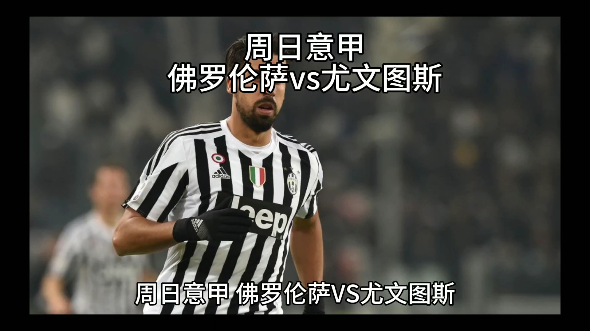 乐部注重青