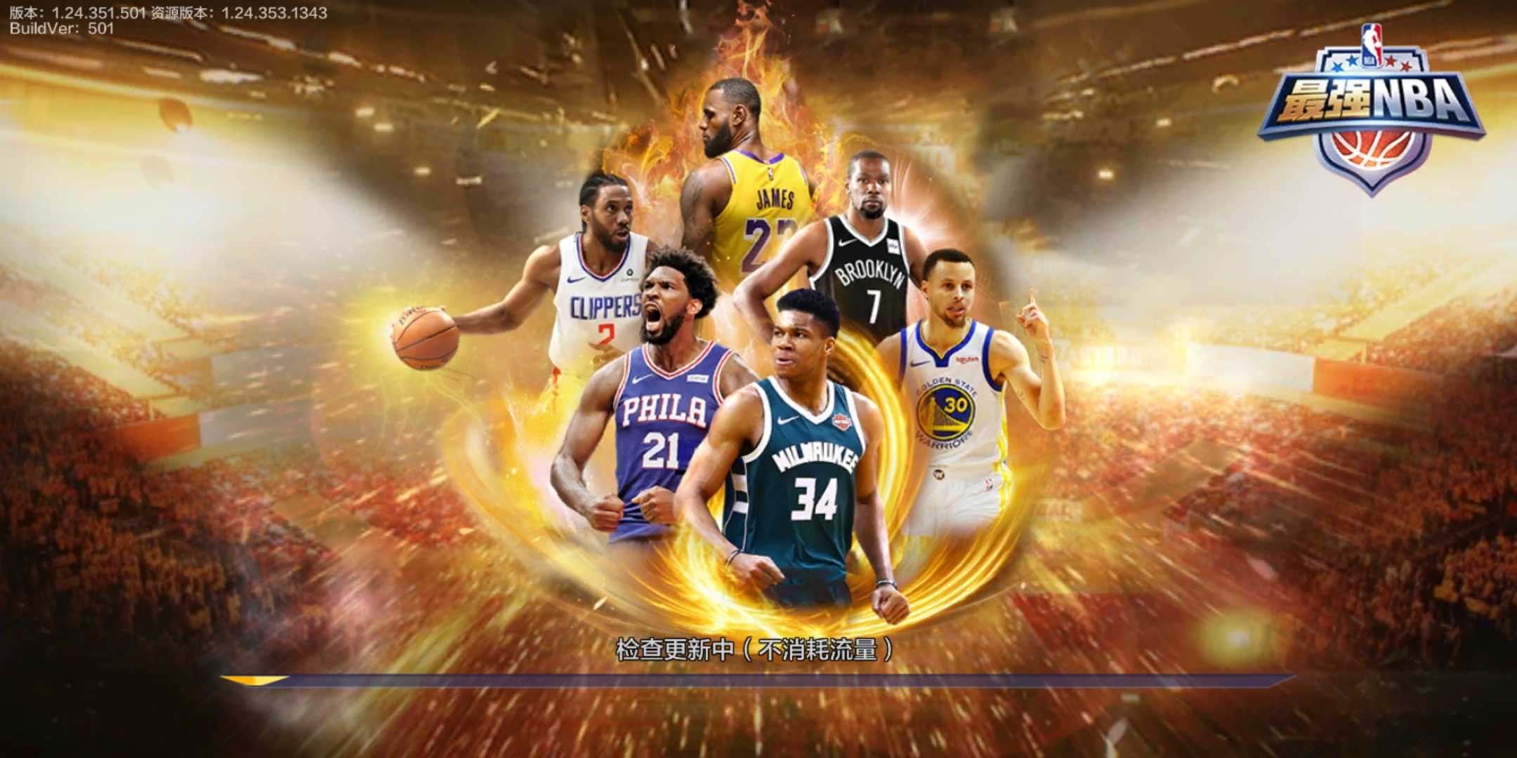 板球和助攻 板球和助攻